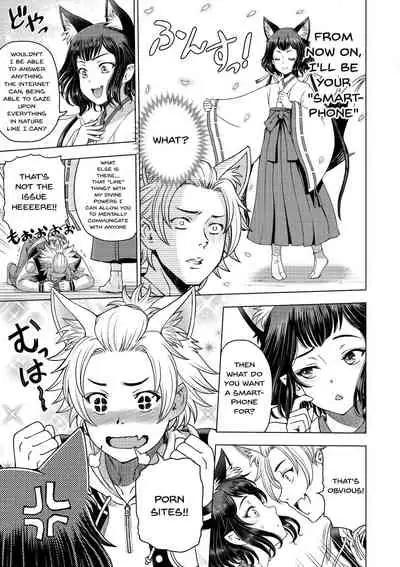 [Sena Youtarou] Dosukebe Onei-chan | Perverted Onei-chan Ch. 1-10 [English] {Doujins.com} [Digital]