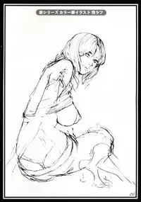 (C72)[Dennou Yamasakigumi (Izayoi Seishin)] Izayoi Natsumatsuri!!