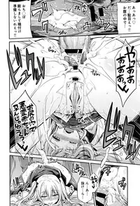 [Hinotsuki Neko] Kodama no Miko