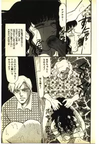 [Anthology] Kinshinsoukan & SM Taiken 2 -Incest & SM Experience 2-