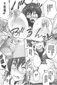 [Sanagi Torajirou] Photorare SEX & photograph | 被拍下來了 SEX&photograph [Chinese]