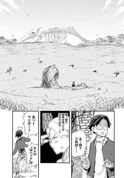 COMIC BAVEL 2023-03 [Digital]