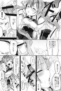 (C82) [Bronco Hitoritabi (Various)] Fire Loveblem - Kakusei Kinshin Daigattai (Fire Emblem Awakening)