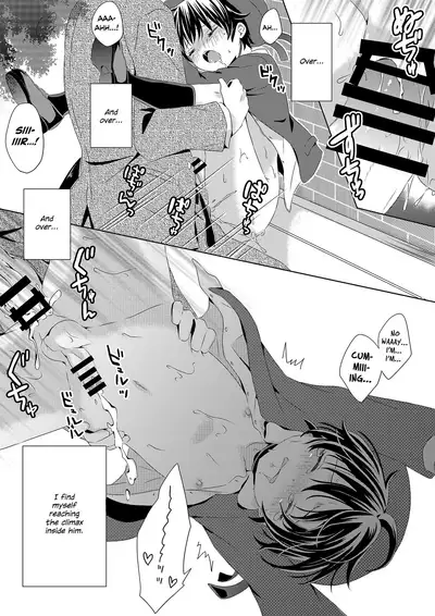 Itsumo no Basho de Matteru | I'll Wait for You in the Usual Place