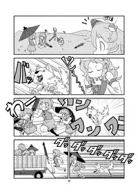 (C84) [Konnyaku Nabe (magifuro Konnyaku)] Koga Ryona (Touhou Project)