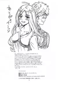 (C82) [Kaigansen (Sakagami Umi)] Melt Melt Melt (Toaru Kagaku no Railgun)