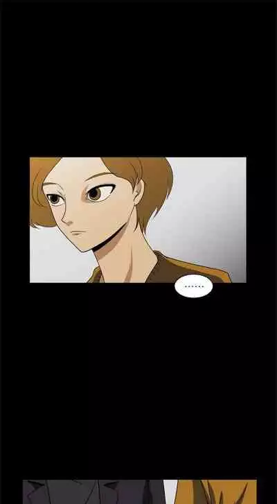 求職地獄生存錄 1-35