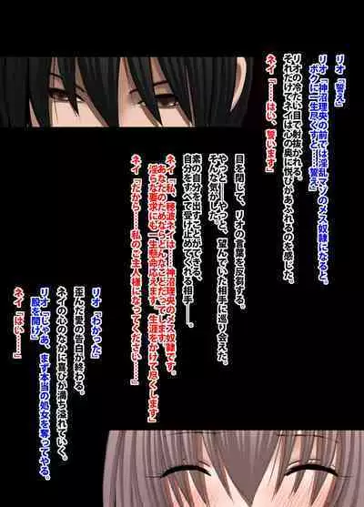 Crimson Academy Digital Comic Edition