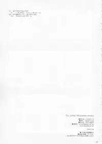 (SC20) [Digital Lover (Nakajima Yuka)] D.L. ACTION 18 PREVIEW VERSION (Ragnarok Online)