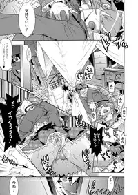 [Anthology] Nobunaga Ryouran! (Sengoku Gakuen Senki Nobunaga!) [Digital]