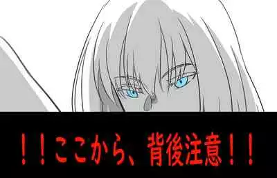 [七の月] Obe guda ♀ ̄̄tsuirogu[ fate grand order )