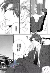 [Ougi Yuzuha] Darling side.H 1~3 [Chinese]