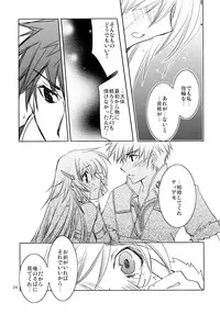 (C84) [morozumix (Morozumi Junka)] Eternity Rain (Fire Emblem Awakening)