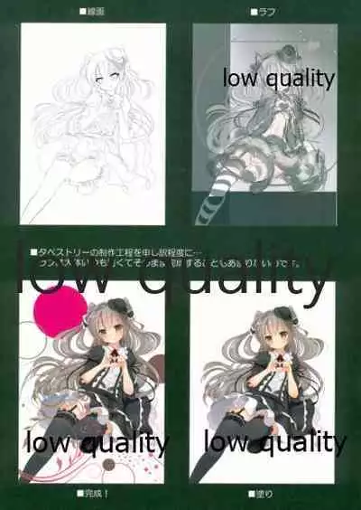 (C89) [MaybeNavy (Tumiki Akeno)] For YOU (Kantai Collection -KanColle-)