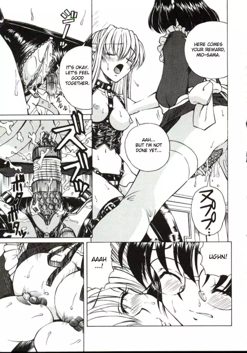 Shiro wo Suu Nawa