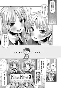 COMIC Anthurium 2017-05 [Digital]