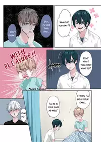 [The Yaoi Army][En-ka] Love Lesson (Ongoing)