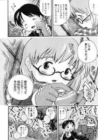 Comic LO 2007-03 Vol. 36