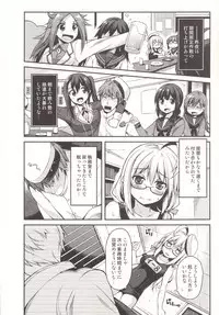 (C89) [Hellfragrance (Utsurogi Angu)] Hacchan no Mattarito shite Yawaraka na Danke (Kantai Collection -KanColle-)