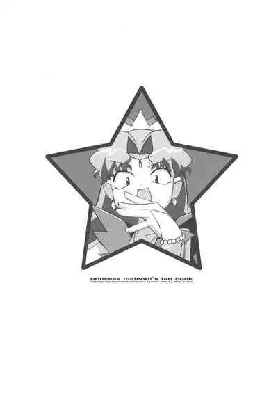 (C61) [tabgraphics (Kanzaki Hiro)] Meteo-sama no Hon (Cosmic Baton Girl Comet-san)