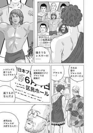 Olympia Kyklos Vol. 01-04