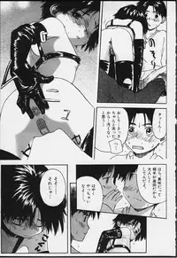 [Wang-Pac] Tsumasakidachi Onnanoko