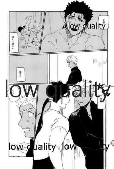 [Karmin (Hozumi)] Ashita ni Naru Mae ni Kimi ni Iitai Koto ga Aru (Fate/Grand Order)