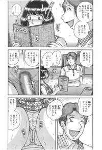 Action Pizazz Special 2014-10