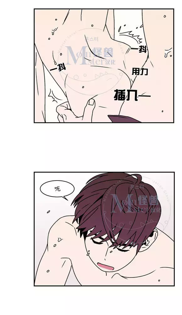 All About Lust - Chapter 25