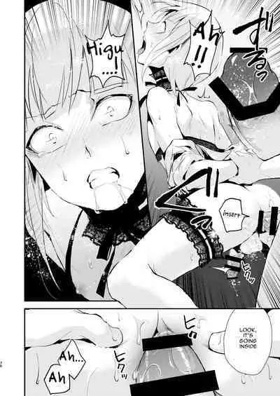 Yuugatou Club Soushuuhen