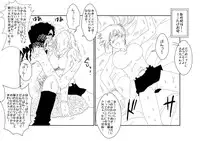 [Alice.Blood] Mind Control tte Kanji @ Mochizuki Maya Hen Vol. 1 [Digital]