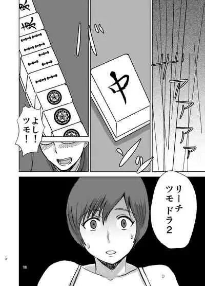 [Dokumushi Shokeitai (Kaneda Asao)] Etsuko-san wa Kono Datsui Mahjong Shoubu de Jibun no Jinsei o Torimodosu -final- (Super Real Mahjong) [Digital]