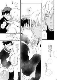 [Mellow (Hoto)] Blanc et noir (Kekkai Sensen) [Digital]