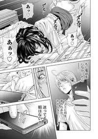 [Kijitora Nukoji] Doutei no Boku ga Binyuu Onee-san to H Dekita Wake [Digital]