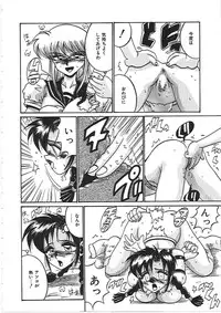 [Irotsuki Sakari] Dakara Suki de Ite