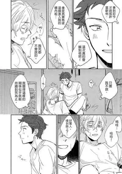 MY HOME YOUR ONEROOM