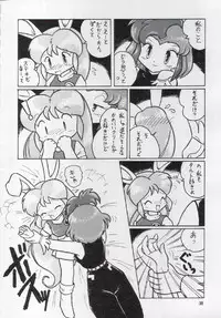 (C48) [Parupunte (Fukada Takushi)] F-25 Samurai (Various)