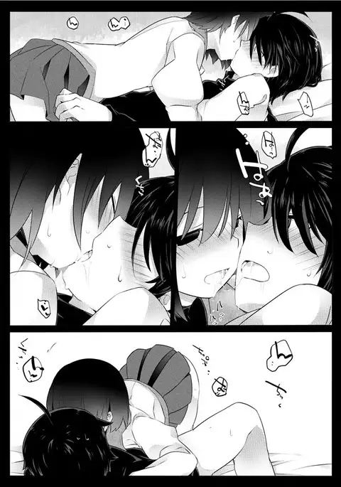 Dear Black Chocolate