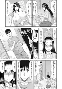 [Kai Hiroyuki] Chounyuusai [Digital]