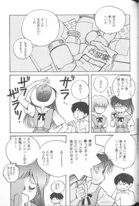 [Anthology] ANGELic IMPACT NUMBER 06 - Ayanami Rei Hen PART 2 (Neon Genesis Evangelion)