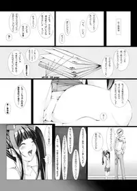 [Kindandowa (DAISUKE)] OTAKU SPIRITS [Digital]