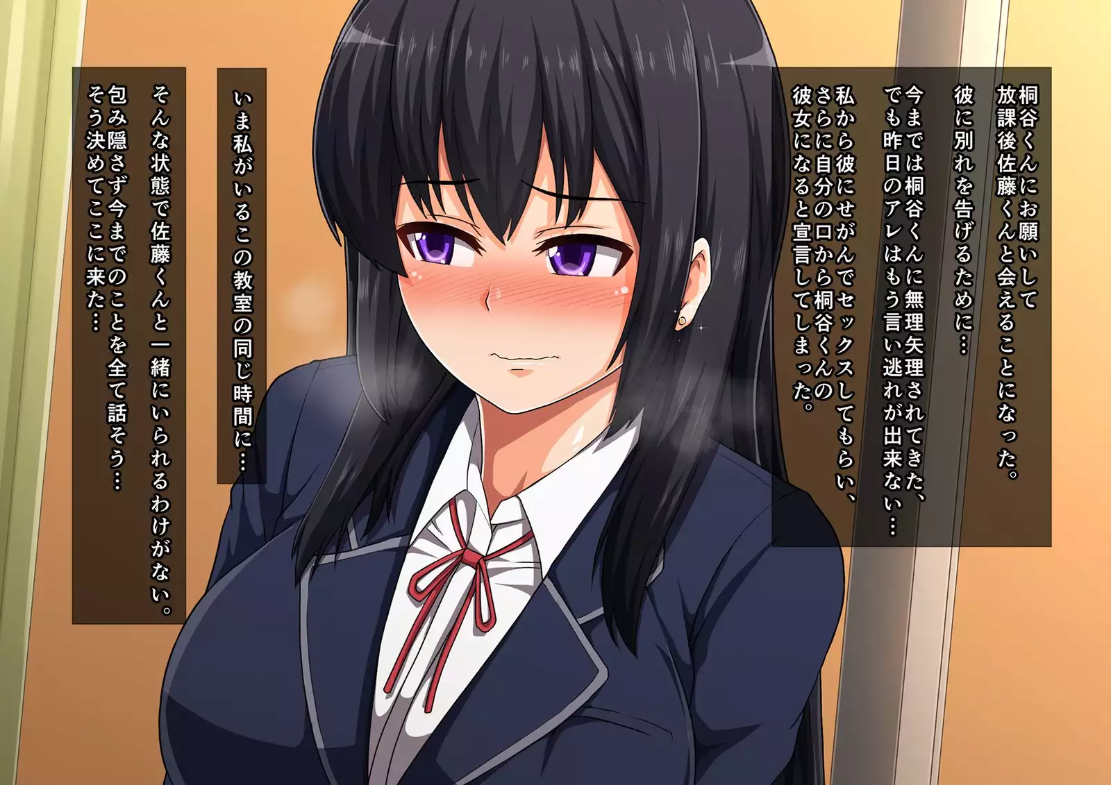 School Caste NTR ~Yaribeya ni Natta Houkago no Kyoushitsu~