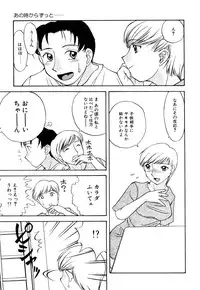 [Anthology] Little Pierce Vol.09