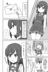 Asashio-chan no Seishori Shuukan