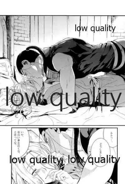 (Haruka Naru Outo V) [Kyusuisei Polymer (Kyusui)] Tsuki no You ni Hoshi no You ni Daryun x Arslan Sairokushuu (Arslan Senki)