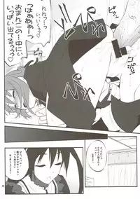 (C80) [PURIMOMO (Goyac)] SHITUJI san tasukete Lucky sukebe! (Mayo Chiki!)