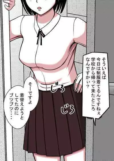 STOP-ten Soushuuhen 2