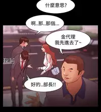 [Black October] Looser Ch.1~10 [Chinese]中文