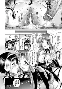 [Horitomo] Fairy Tales [Digital]