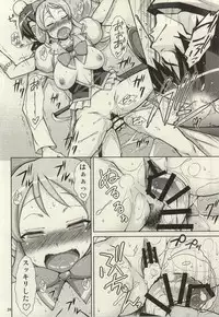 (C86) [Isorashi Dou (Isorashi)] YuuYuu no Hoshigari Diet! (HappinessCharge Precure!)